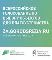 https://za.gorodsreda.ru/?utm_source=cur57&utm_medium=site